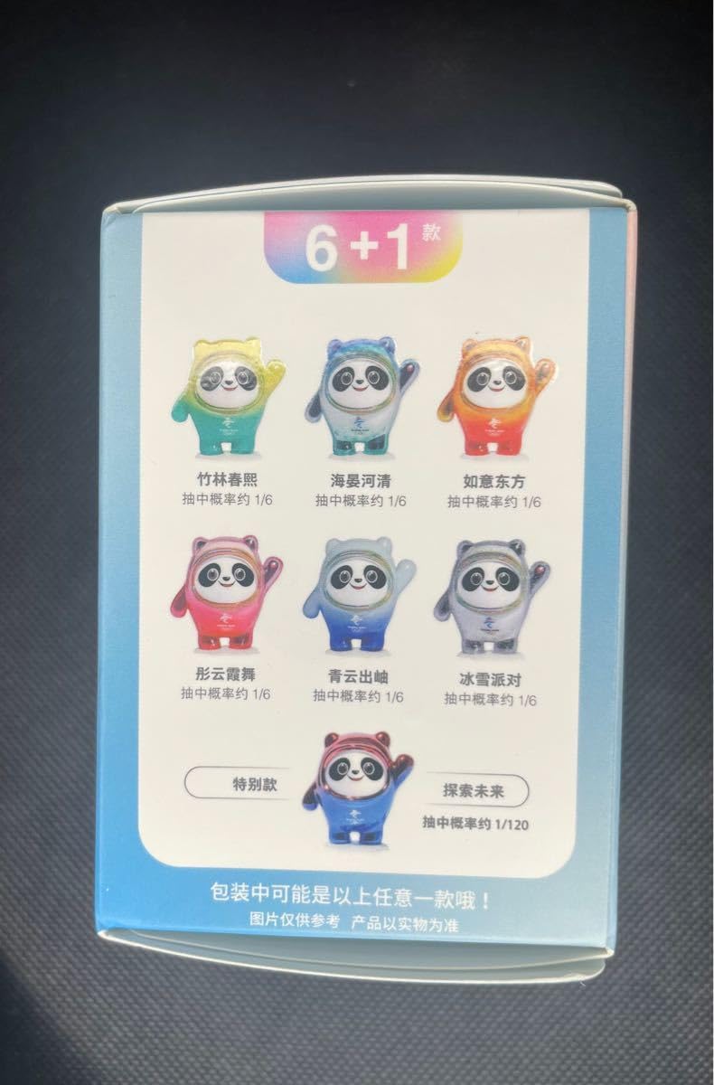 ビンドゥンドゥン　ブラインドボックス　フィギュア　8cm 6個セット ビンドゥンドゥンブラインドボックスフィギュア8cm 6種セット